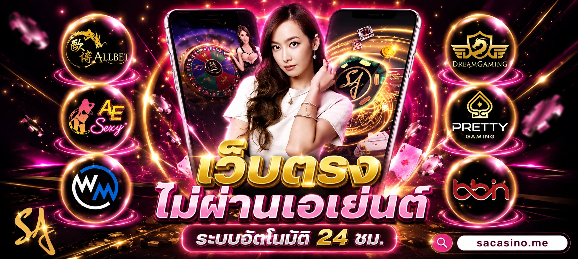 รวมค่ายสล็อตเว็บตรง TGALOVE PG SLOT Pragmatic Play 2026