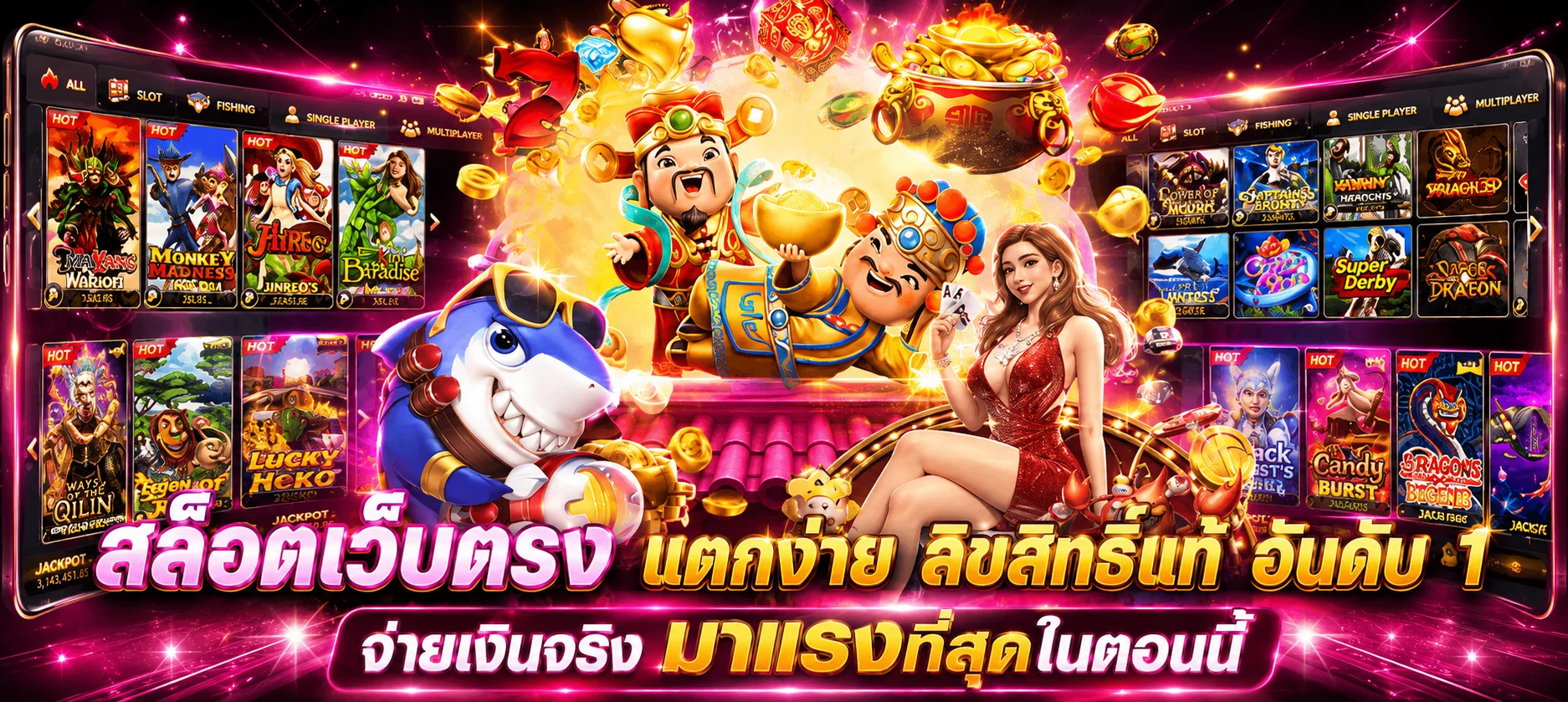 บาคาร่าออนไลน์ TGALOVE ถ่ายทอดสดจากห้องคาสิโนจริง